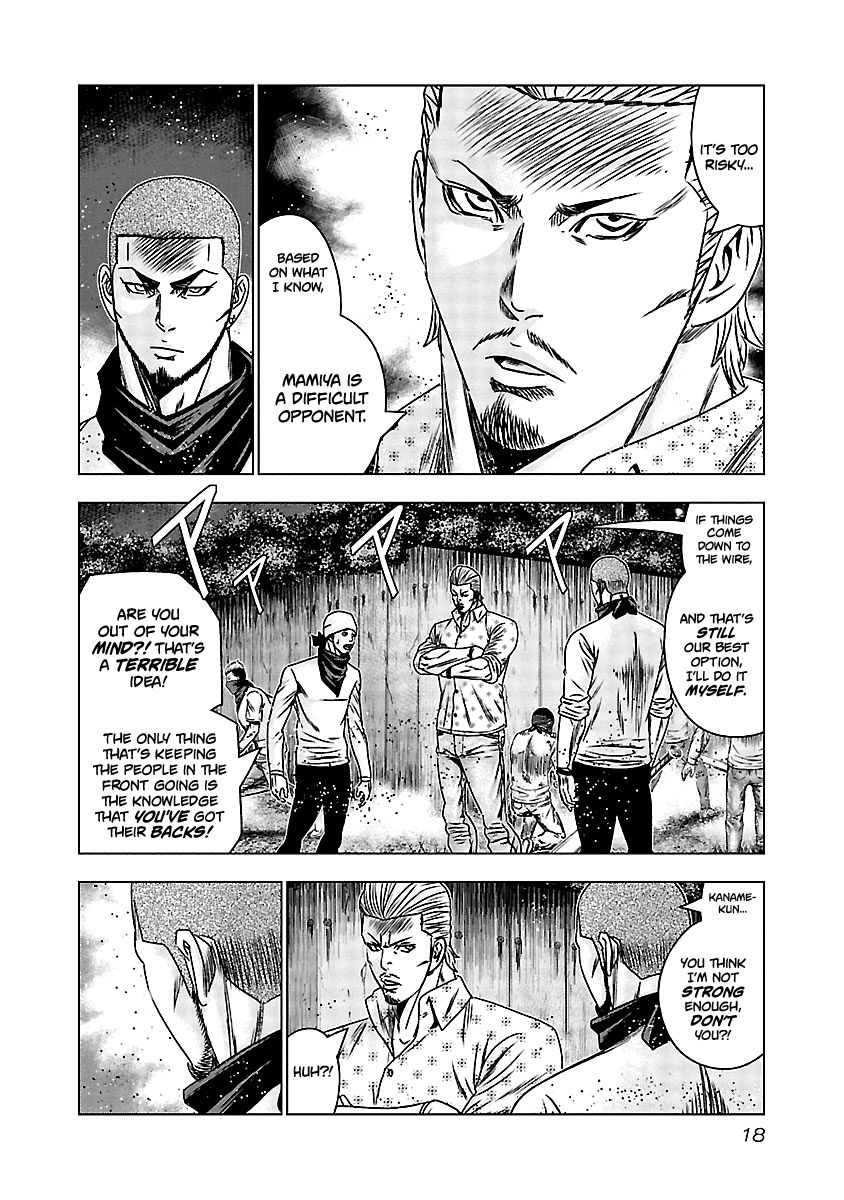 Page 17 of Chapter 160
