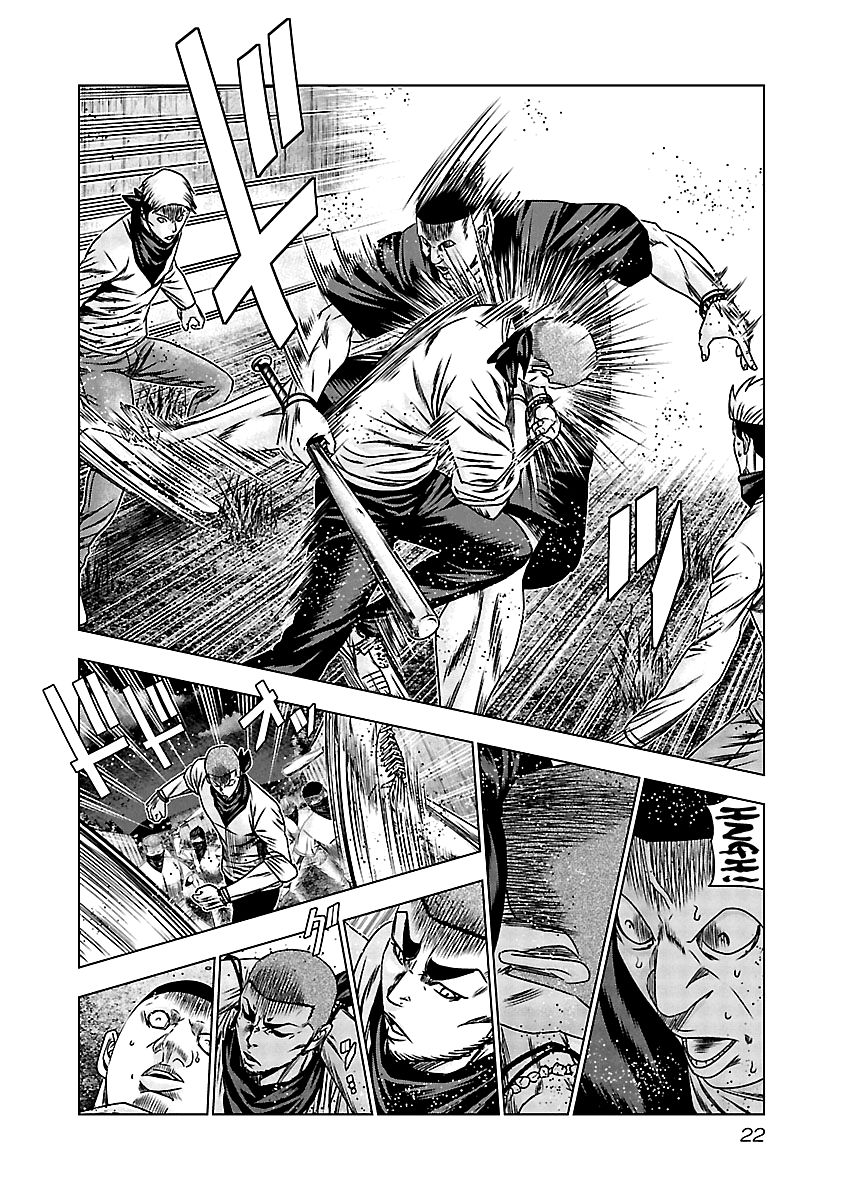 Page 21 of Chapter 160