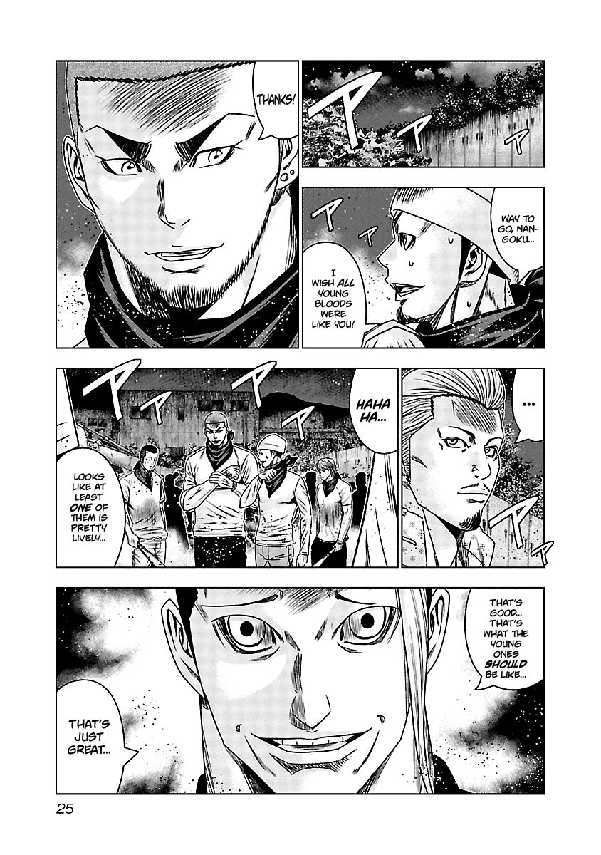Page 24 of Chapter 160