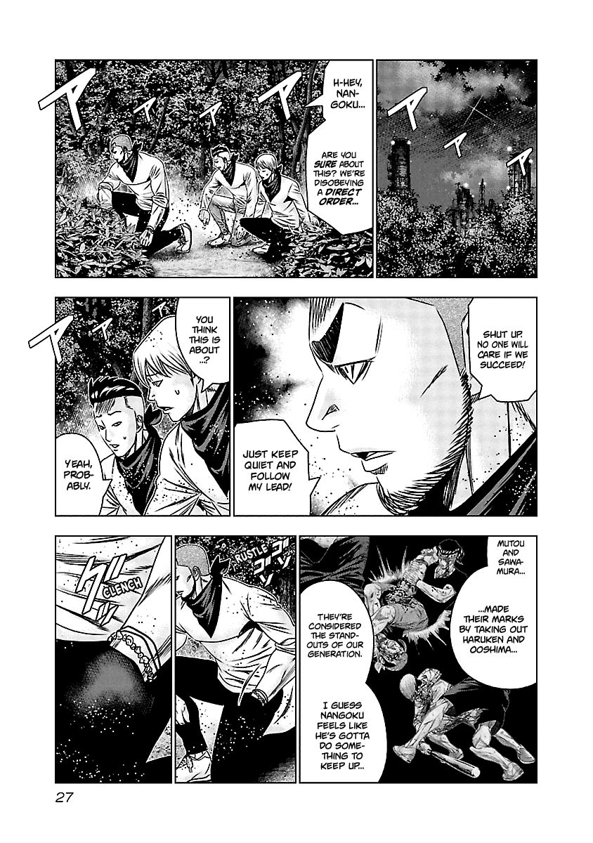 Page 26 of Chapter 160