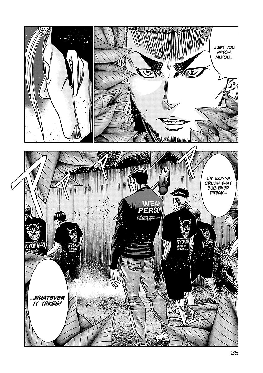 Page 27 of Chapter 160