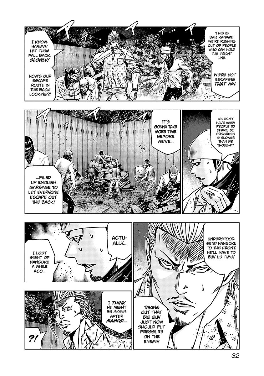 Page 4 of Chapter 161