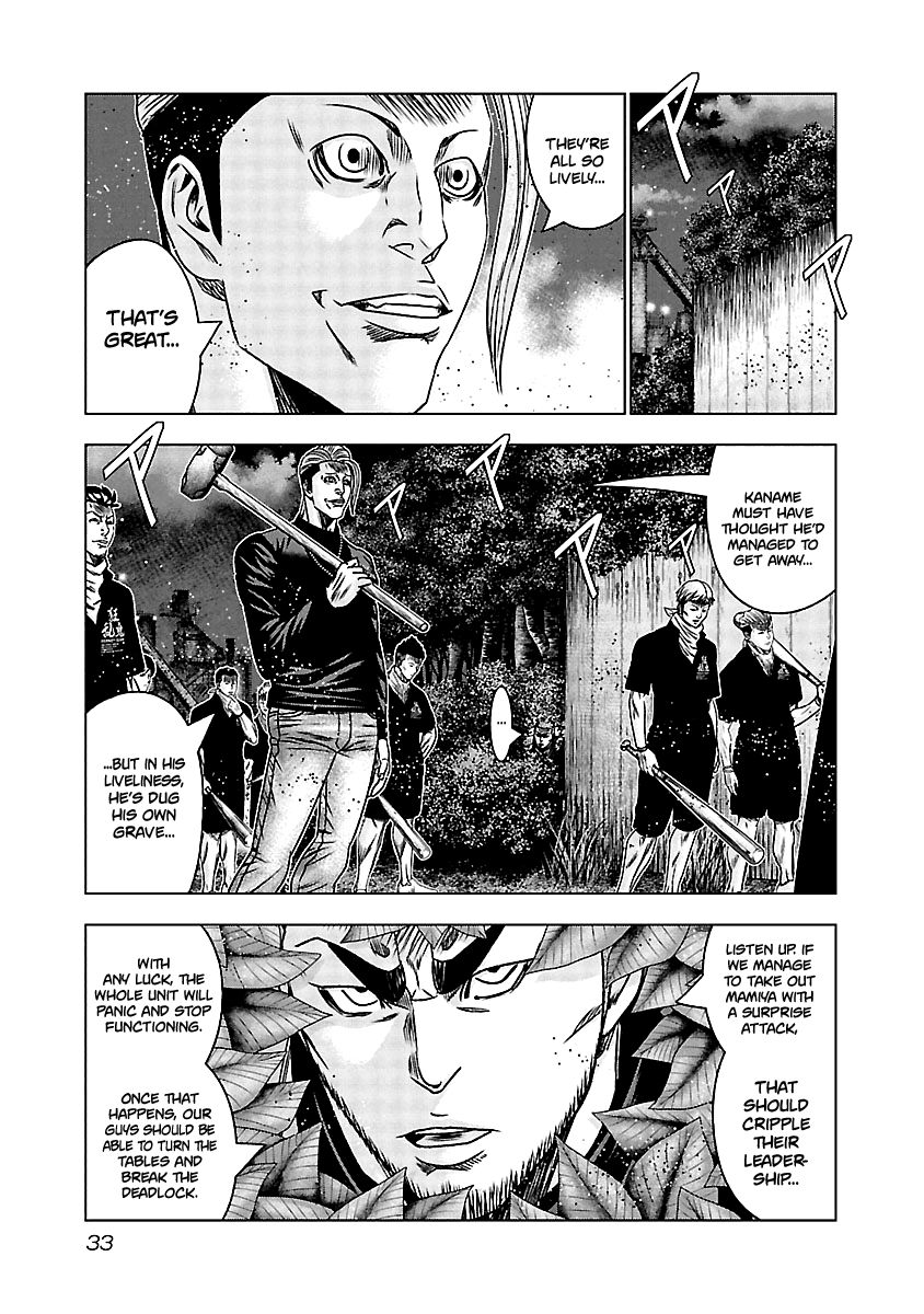 Page 5 of Chapter 161