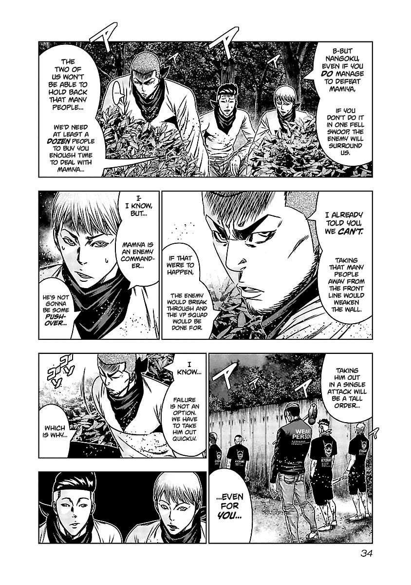 Page 6 of Chapter 161