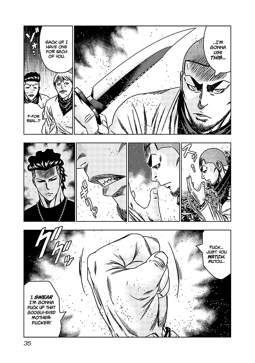 Page 7 of Chapter 161