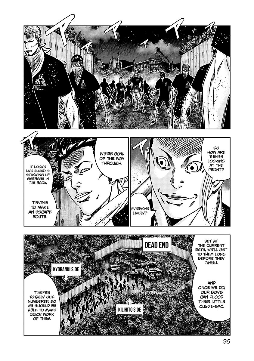 Page 8 of Chapter 161