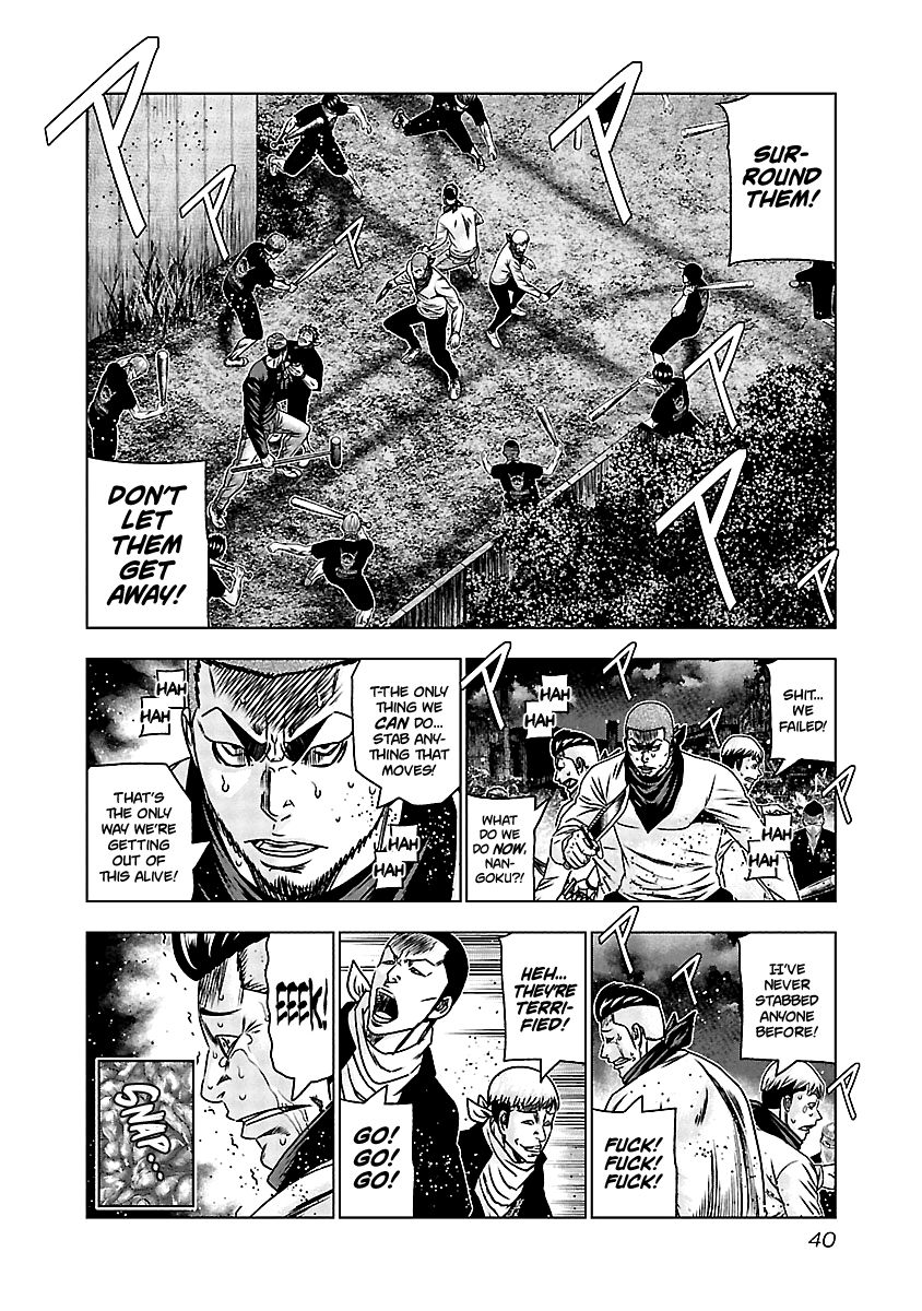 Page 12 of Chapter 161