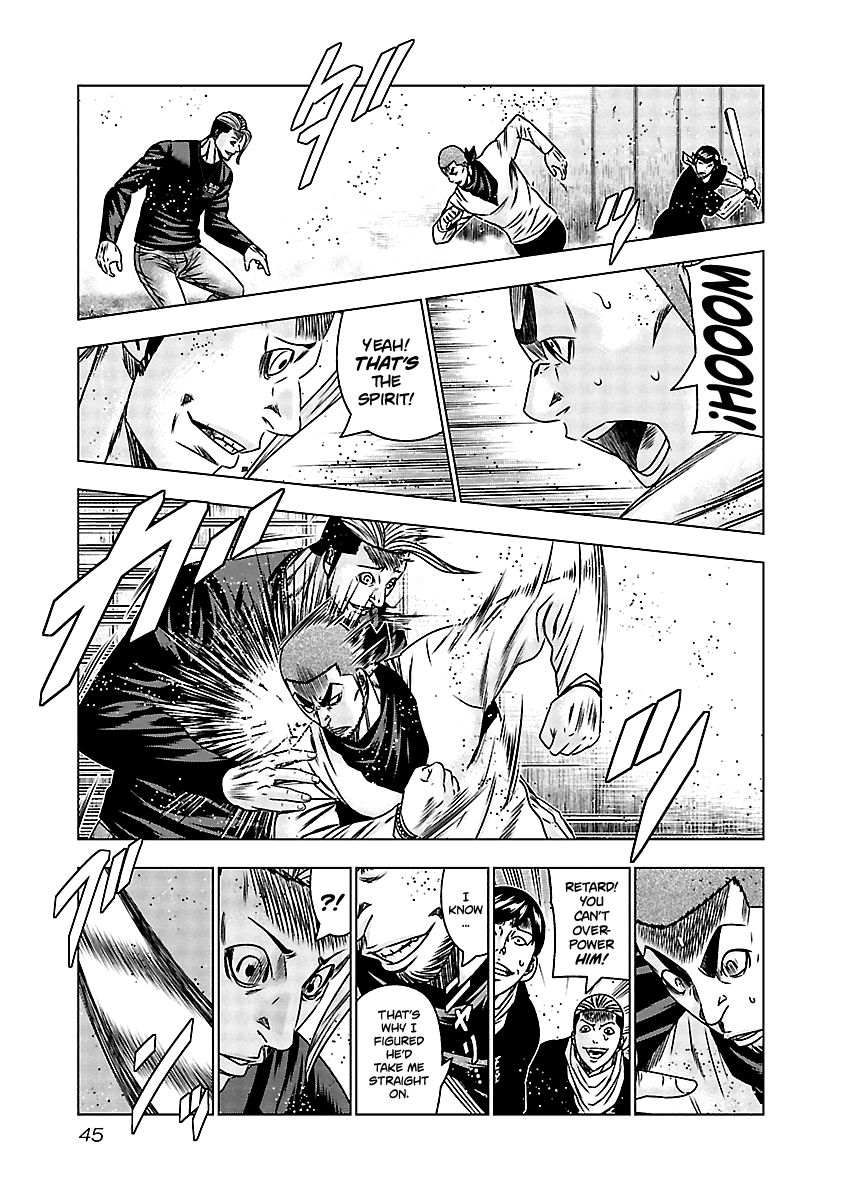 Page 17 of Chapter 161