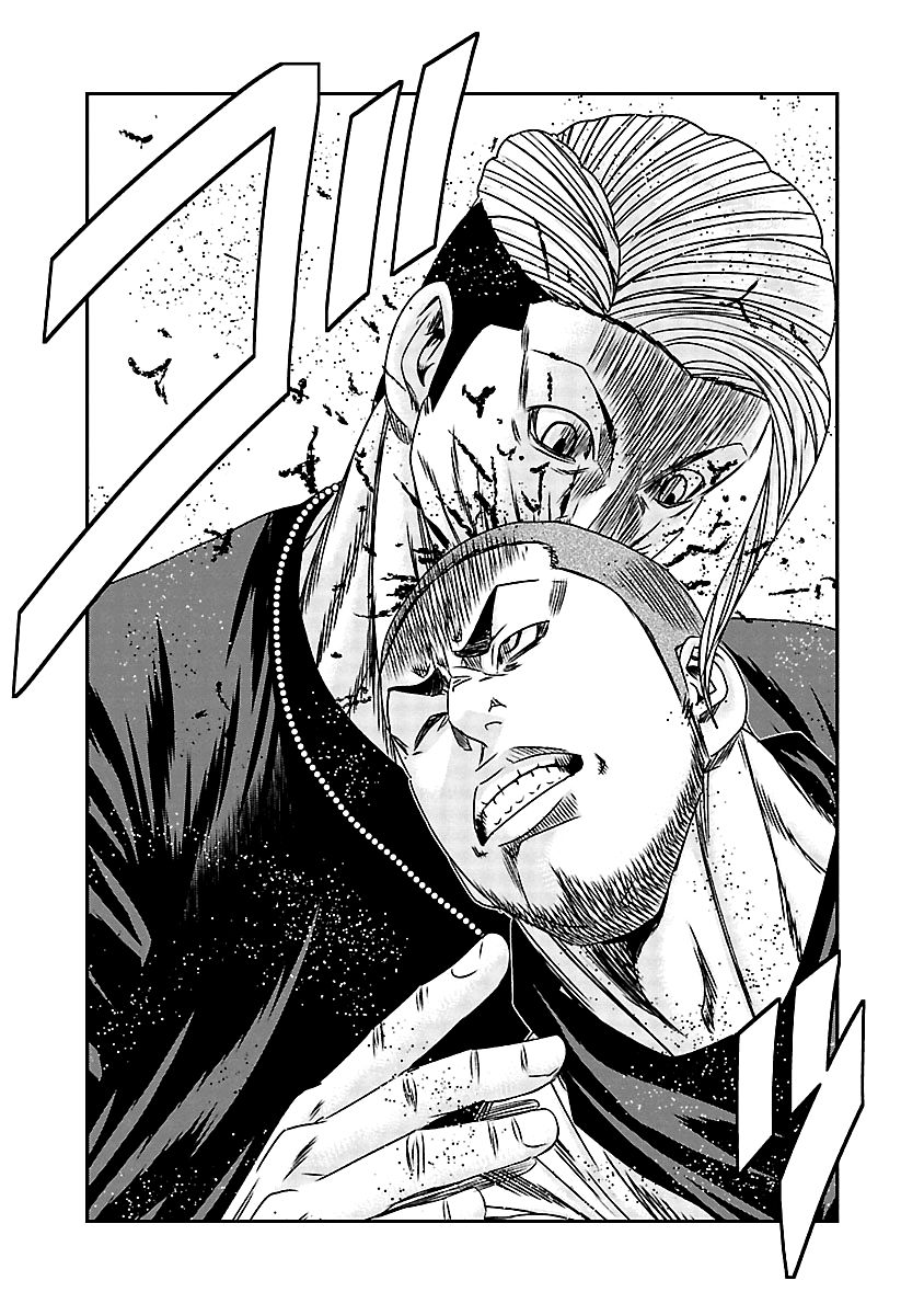 Page 18 of Chapter 161
