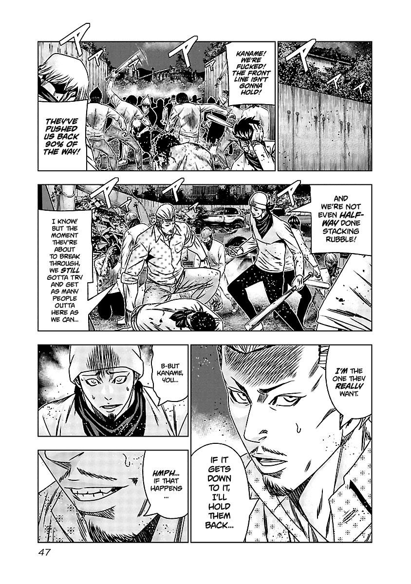 Page 19 of Chapter 161