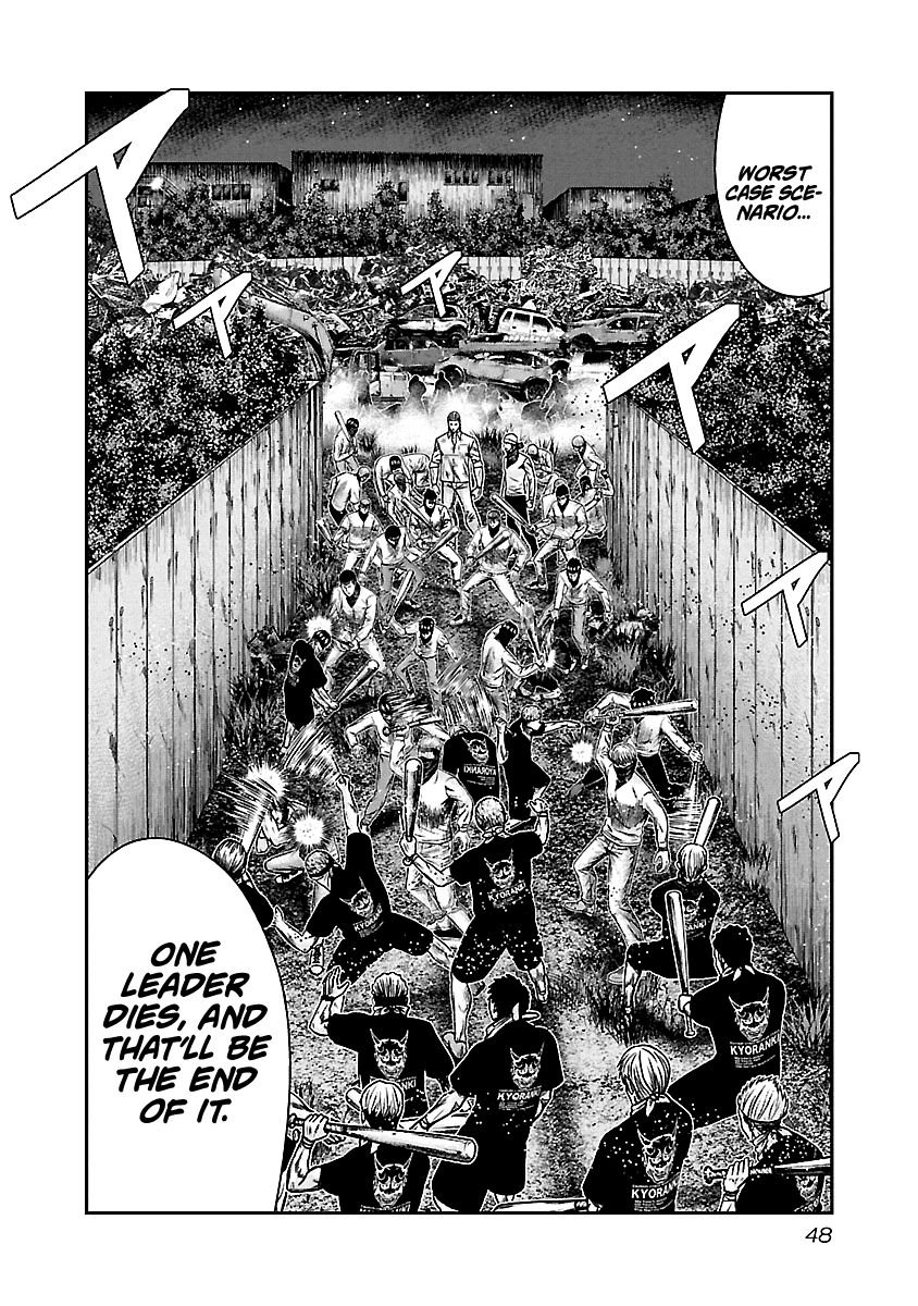 Page 20 of Chapter 161