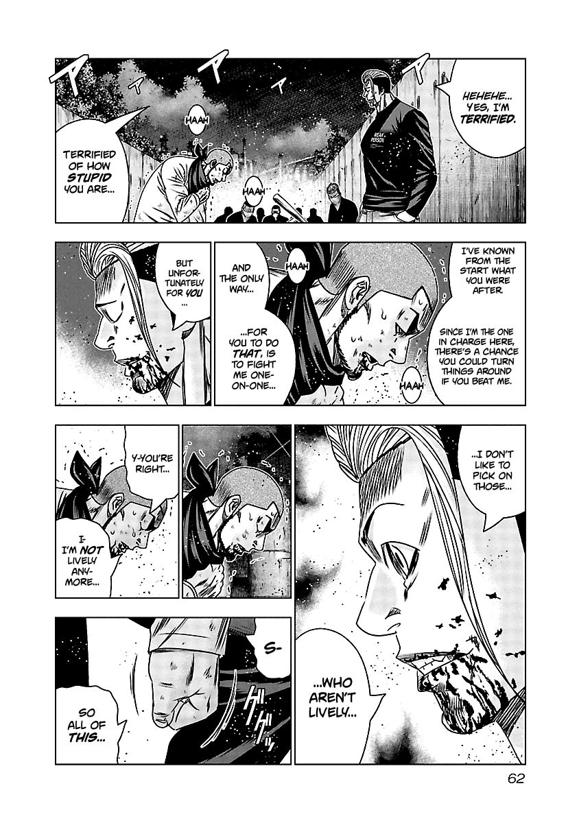 Page 15 of Chapter 162