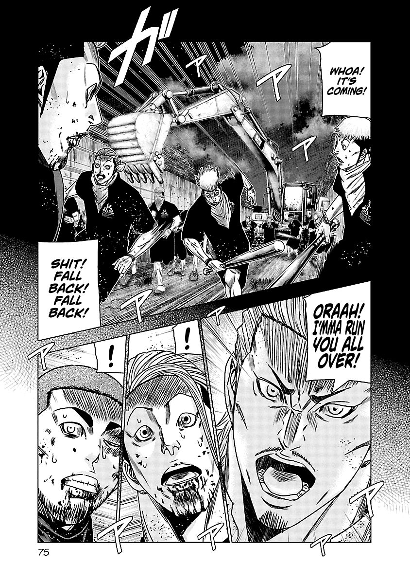 Page 8 of Chapter 163