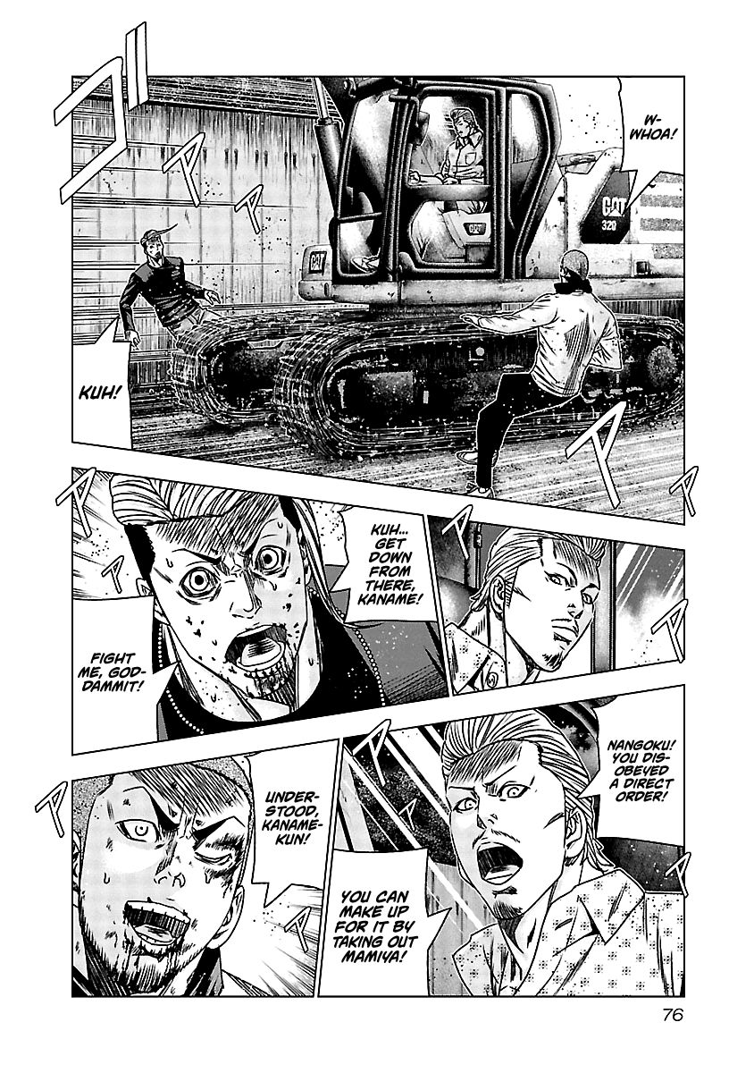 Page 9 of Chapter 163