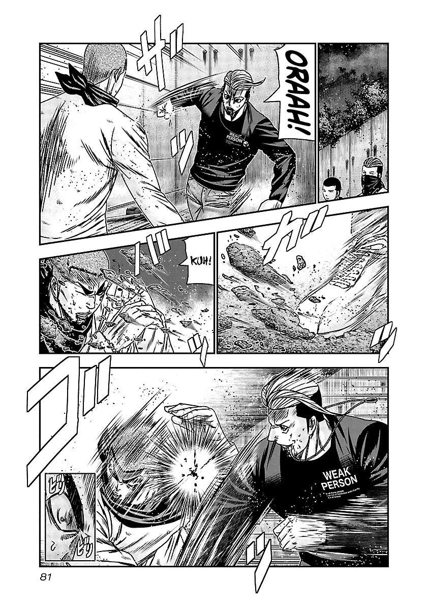 Page 14 of Chapter 163