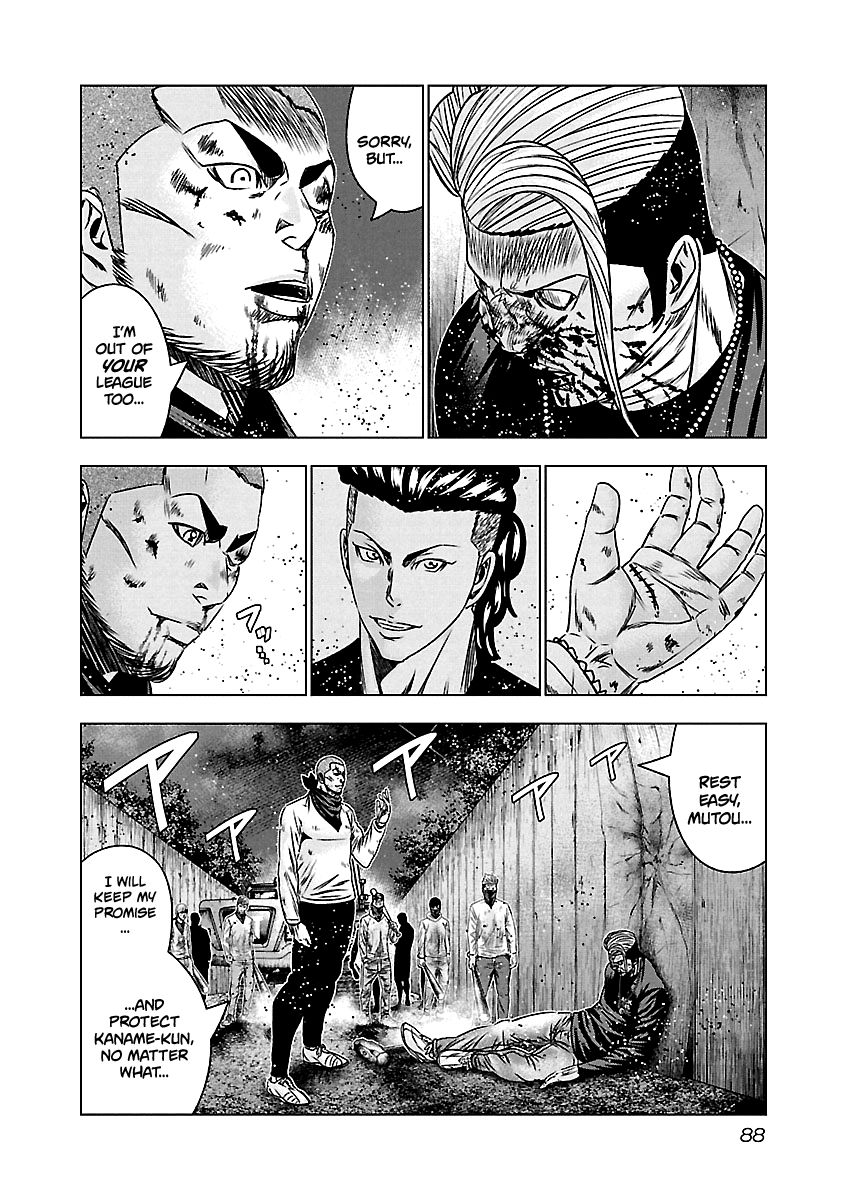 Page 20 of Chapter 163
