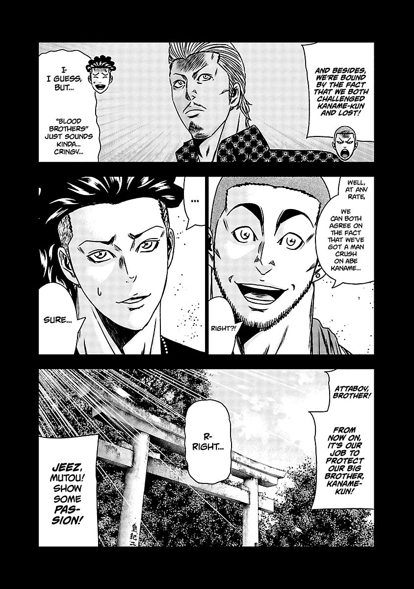 Page 4 of Chapter 164