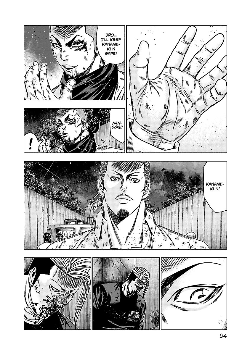 Page 5 of Chapter 164
