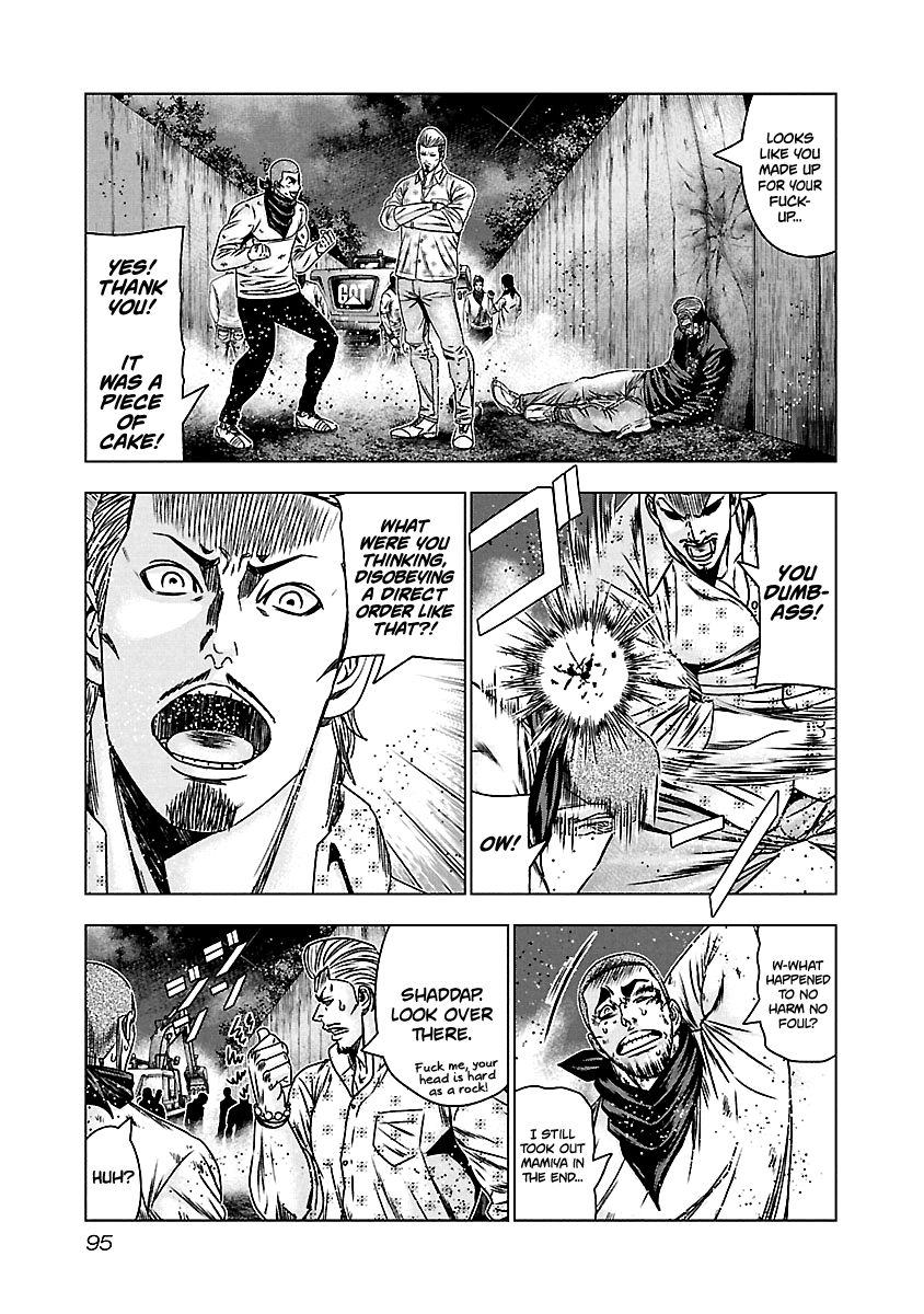Page 6 of Chapter 164