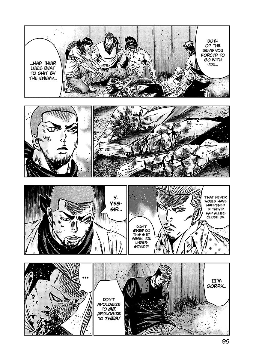 Page 7 of Chapter 164