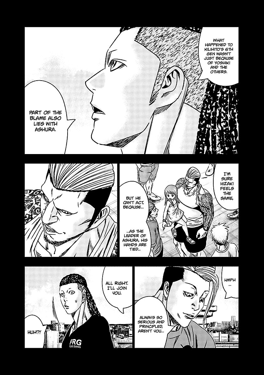 Page 12 of Chapter 164