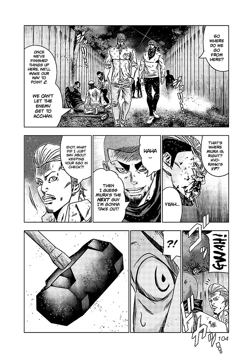 Page 15 of Chapter 164