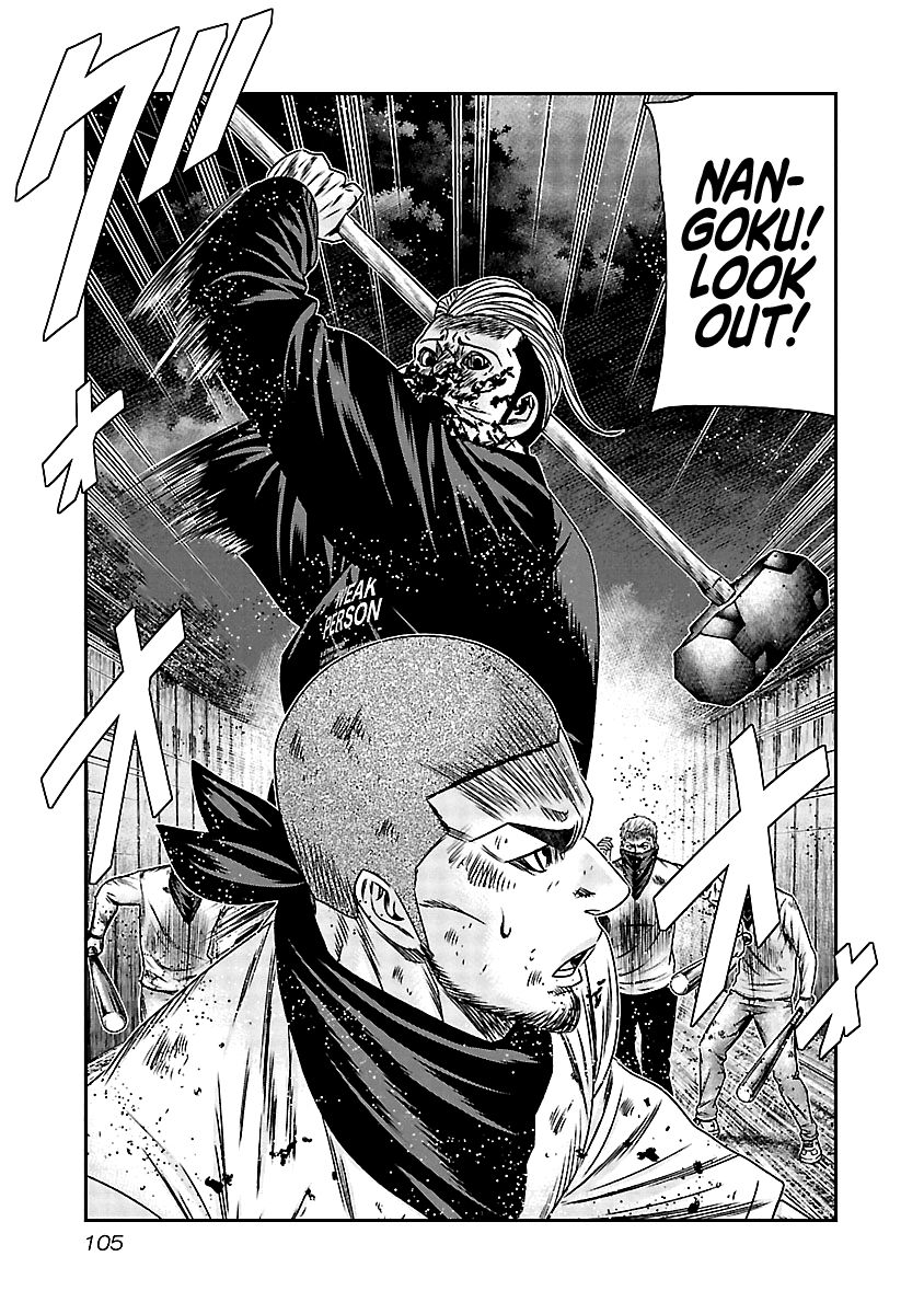 Page 16 of Chapter 164