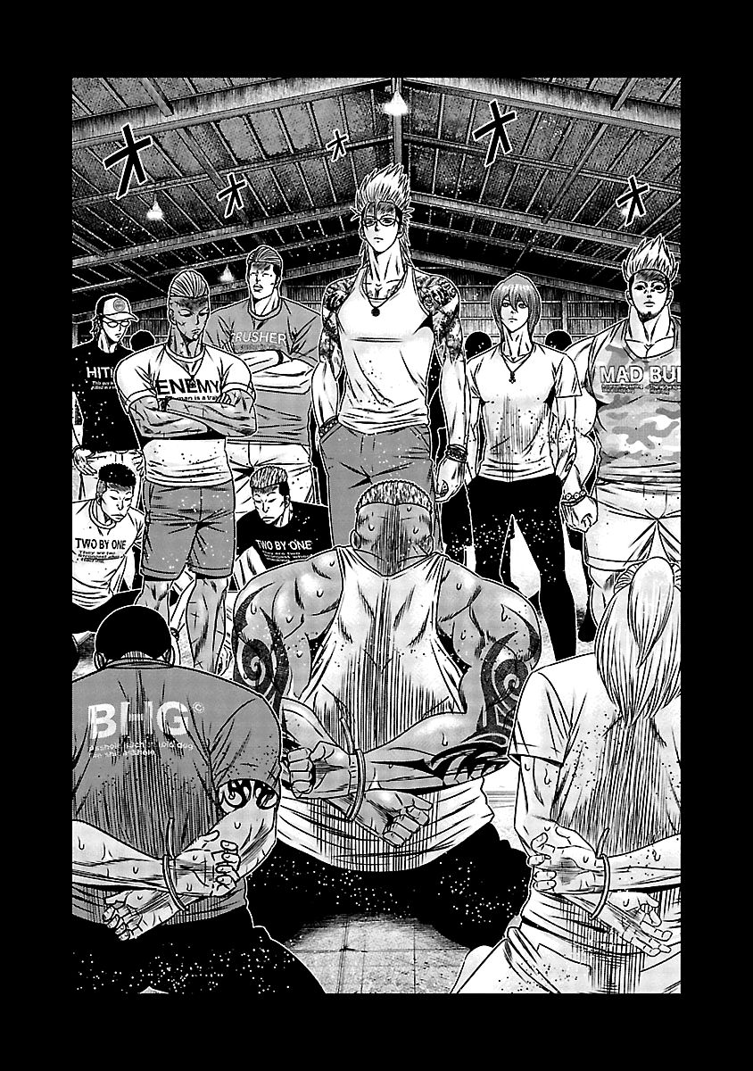 Page 3 of Chapter 165