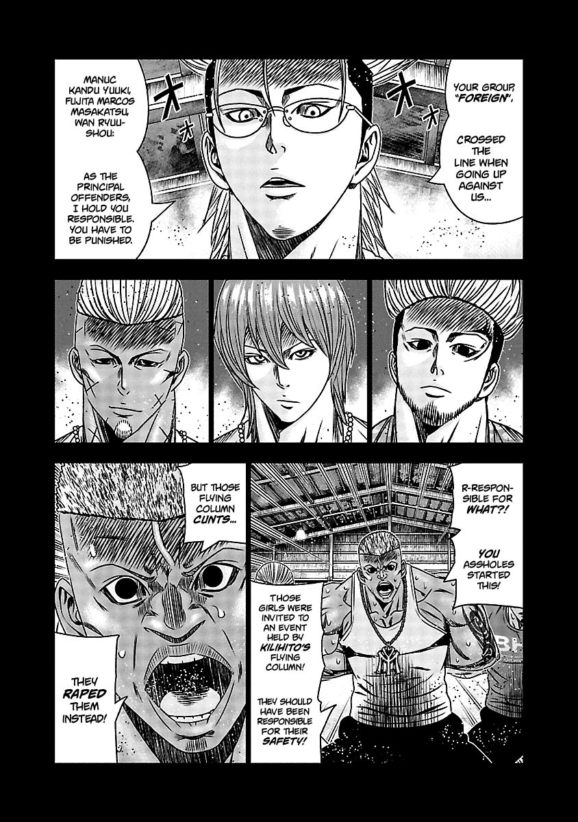 Page 4 of Chapter 165