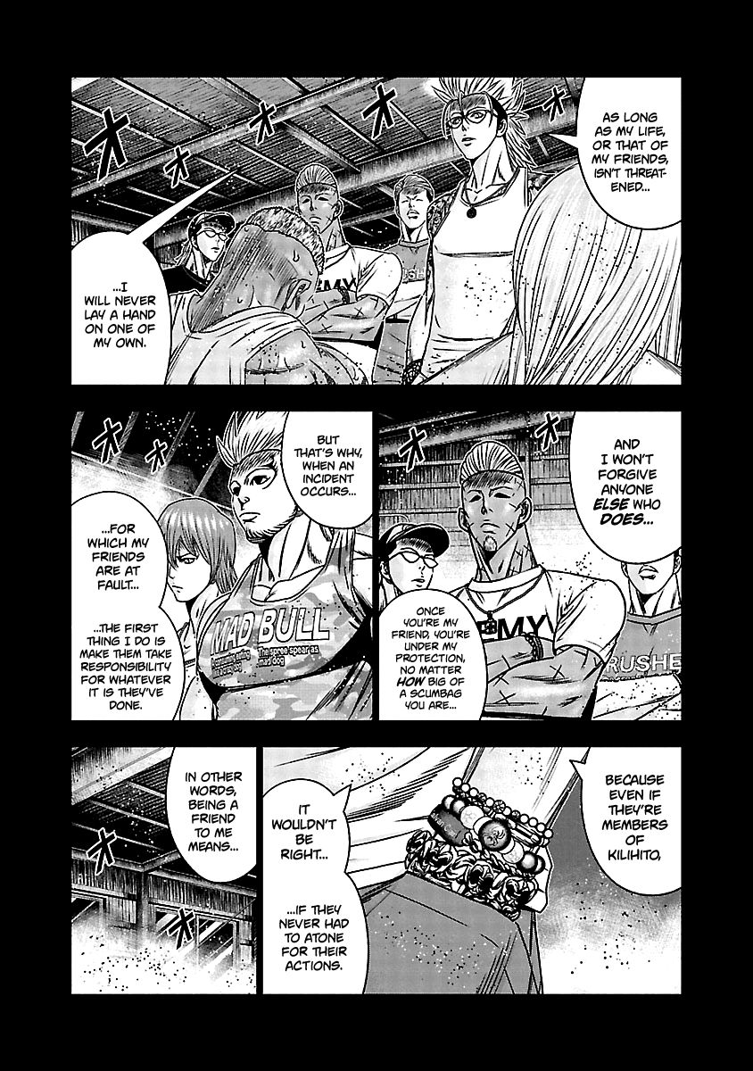 Page 7 of Chapter 165