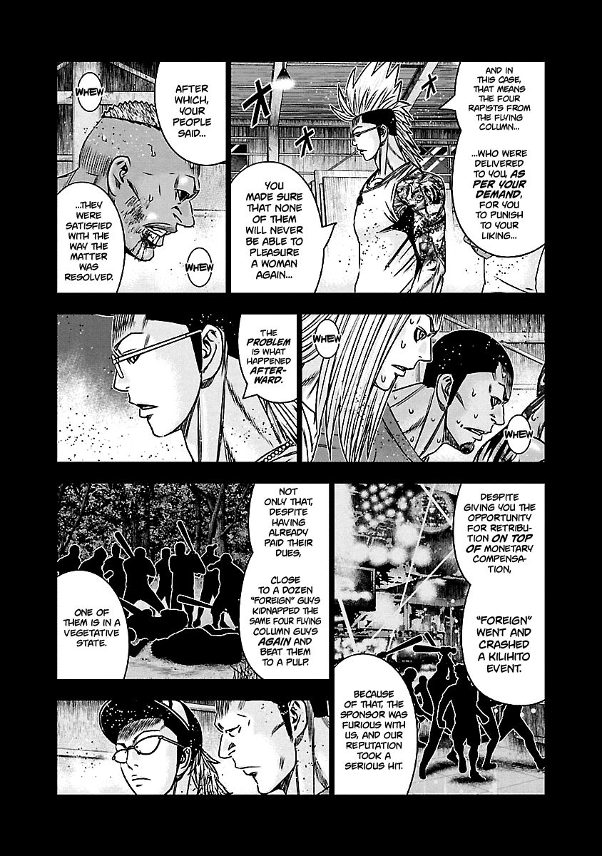 Page 9 of Chapter 165
