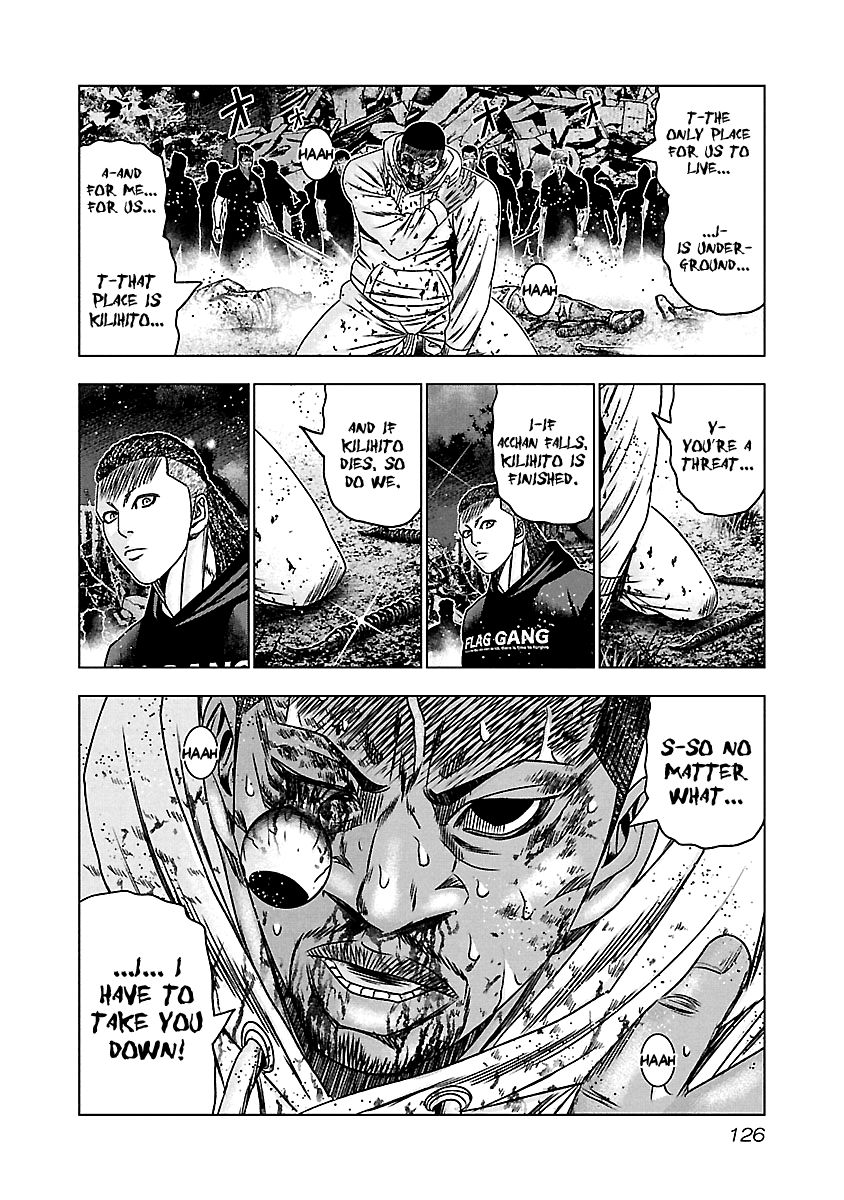 Page 17 of Chapter 165