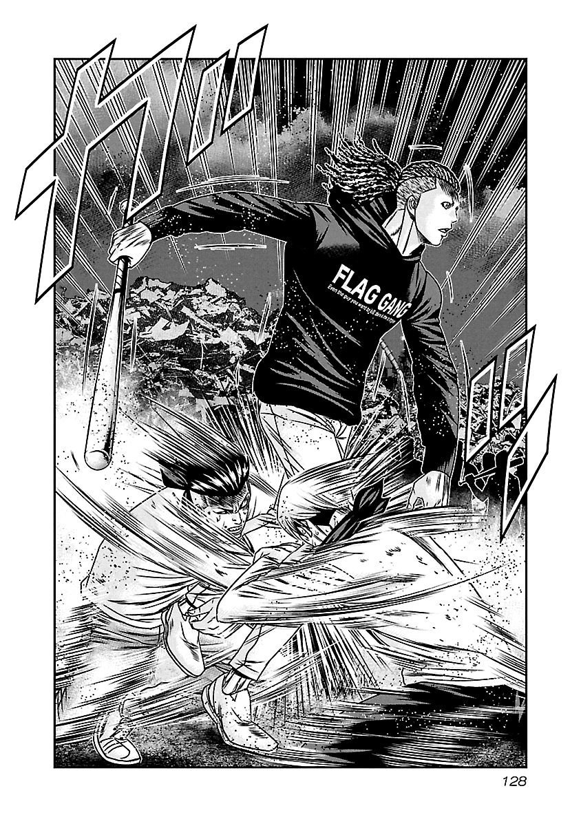 Page 19 of Chapter 165