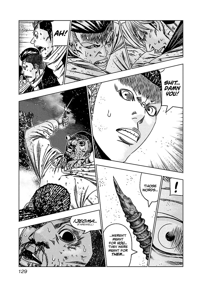 Page 20 of Chapter 165