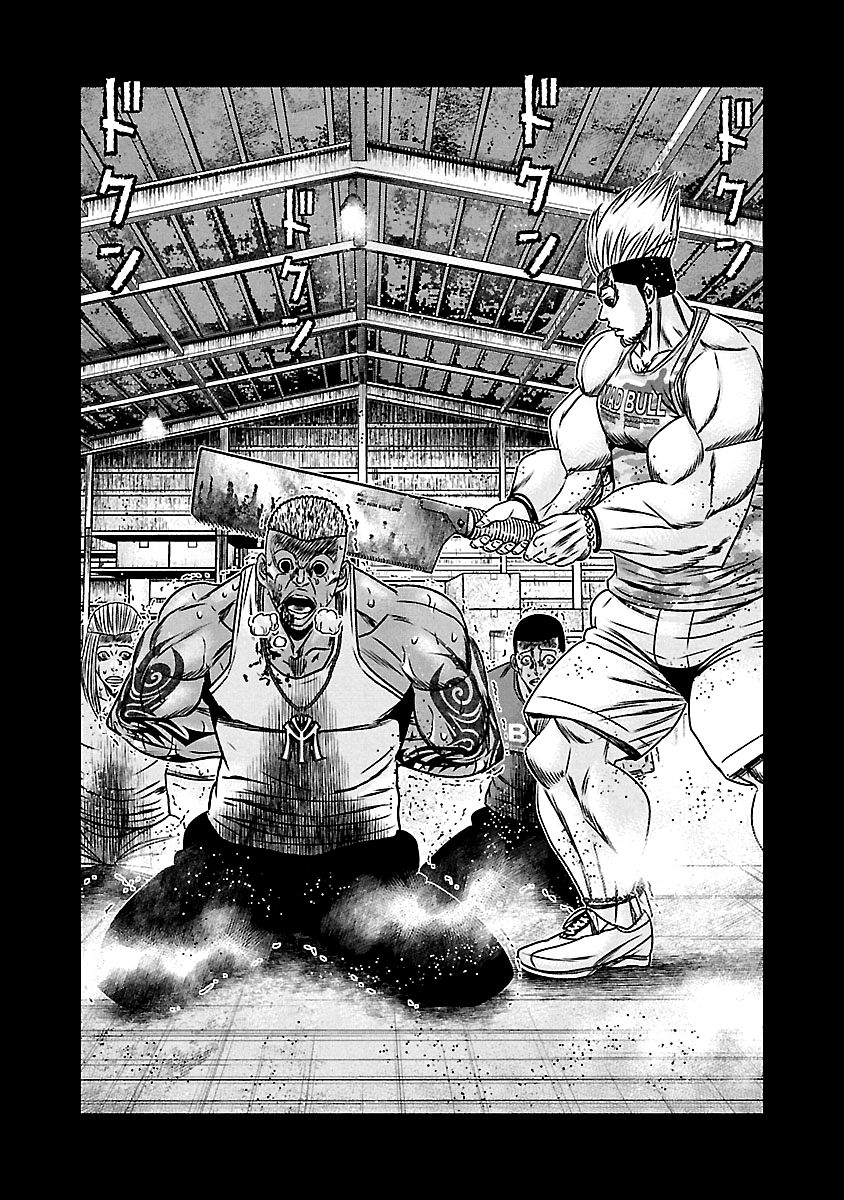 Page 3 of Chapter 166