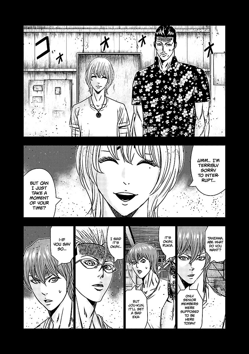 Page 5 of Chapter 166