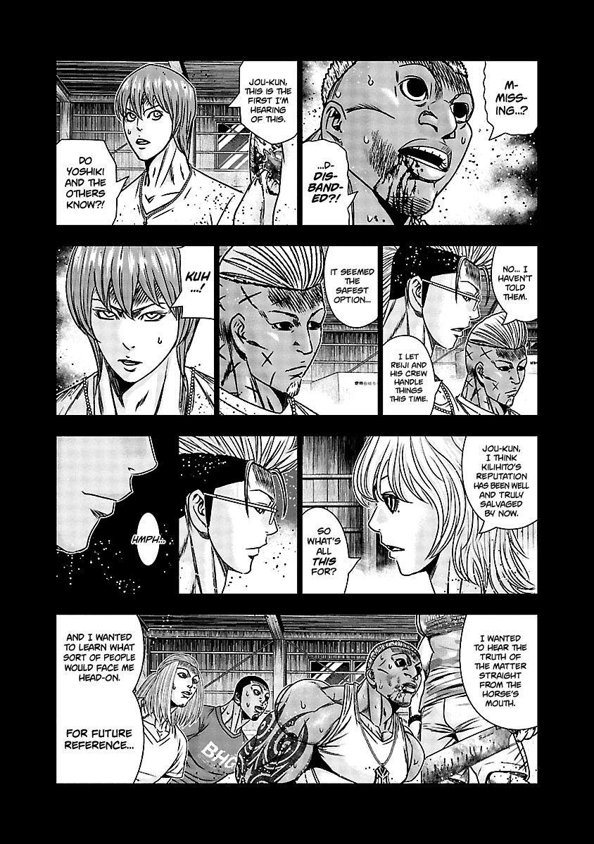 Page 7 of Chapter 166