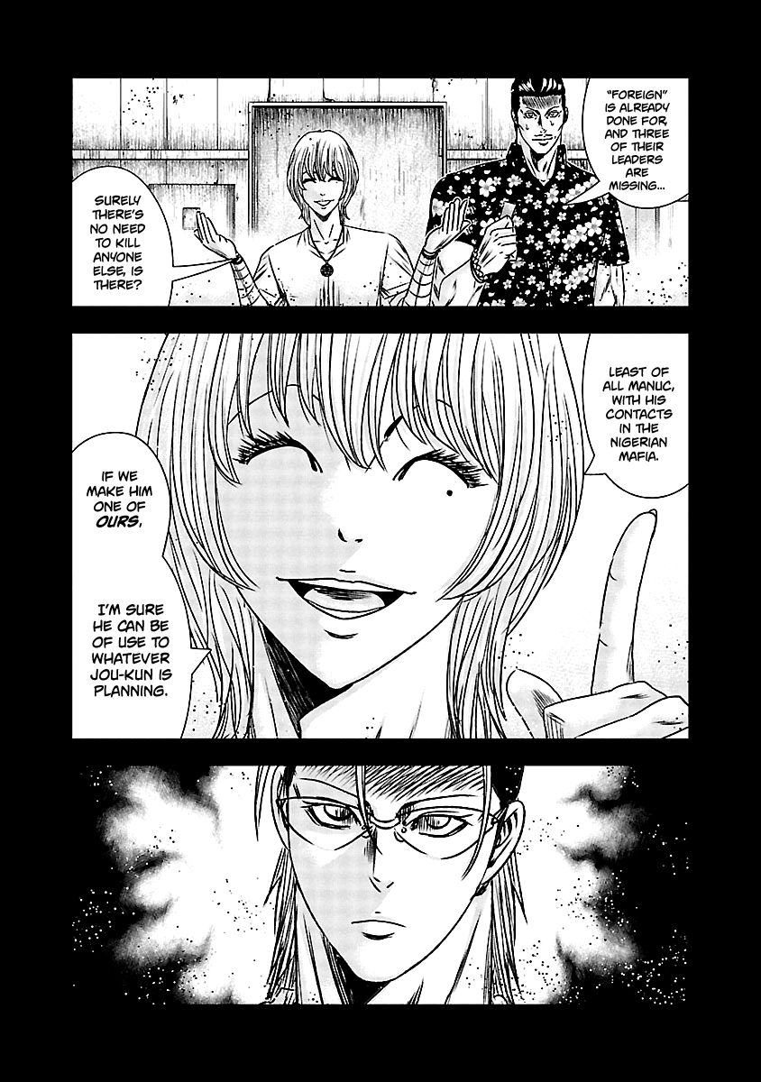 Page 10 of Chapter 166