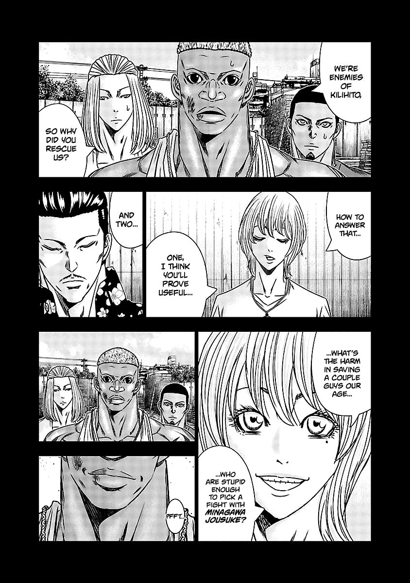 Page 12 of Chapter 166
