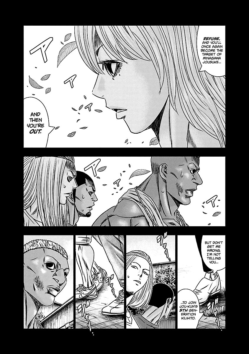 Page 14 of Chapter 166