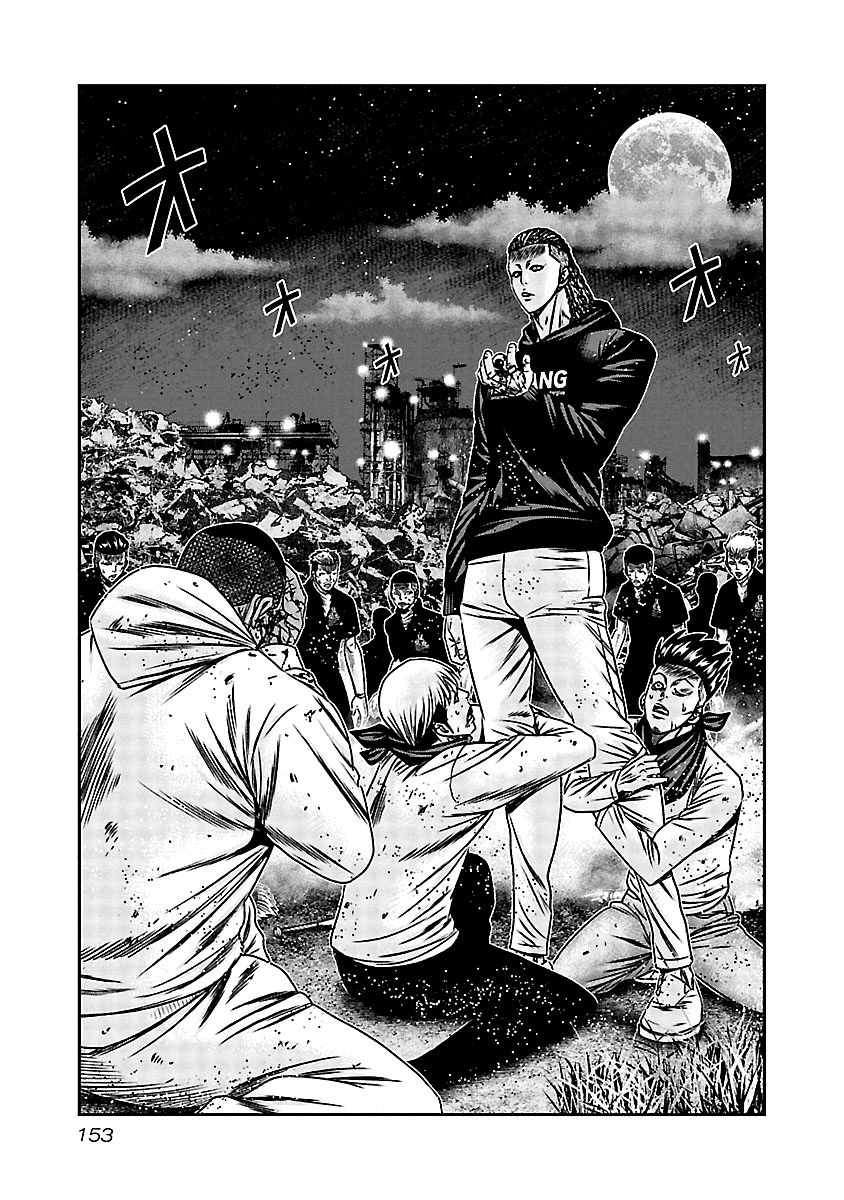 Page 4 of Chapter 167