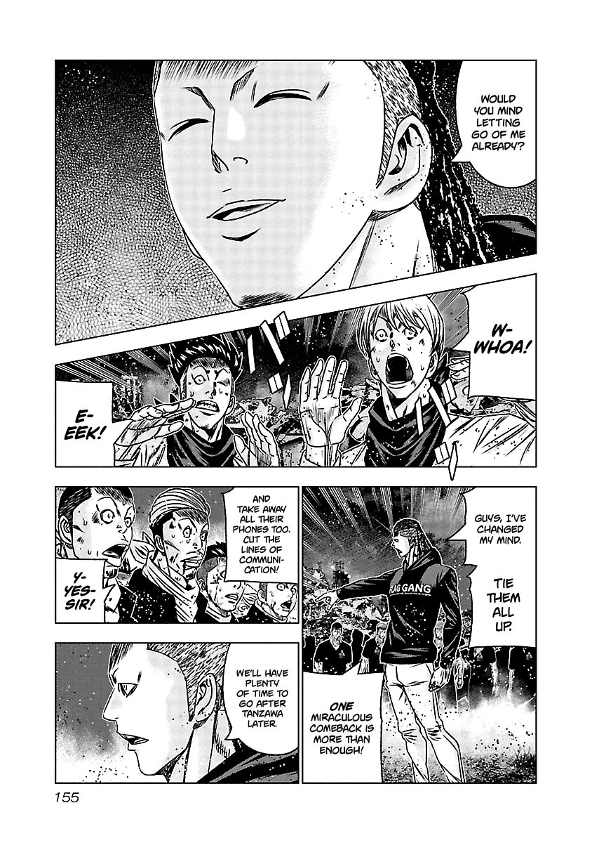 Page 6 of Chapter 167