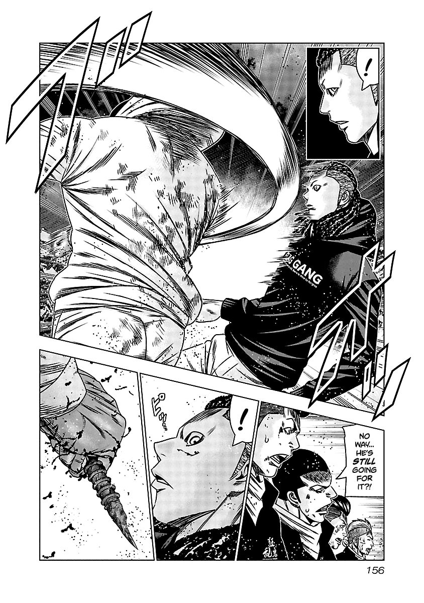 Page 7 of Chapter 167