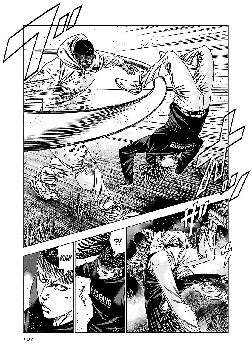 Page 8 of Chapter 167