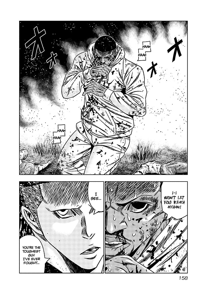 Page 9 of Chapter 167