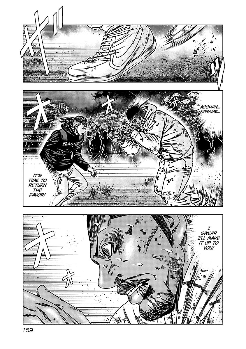 Page 10 of Chapter 167