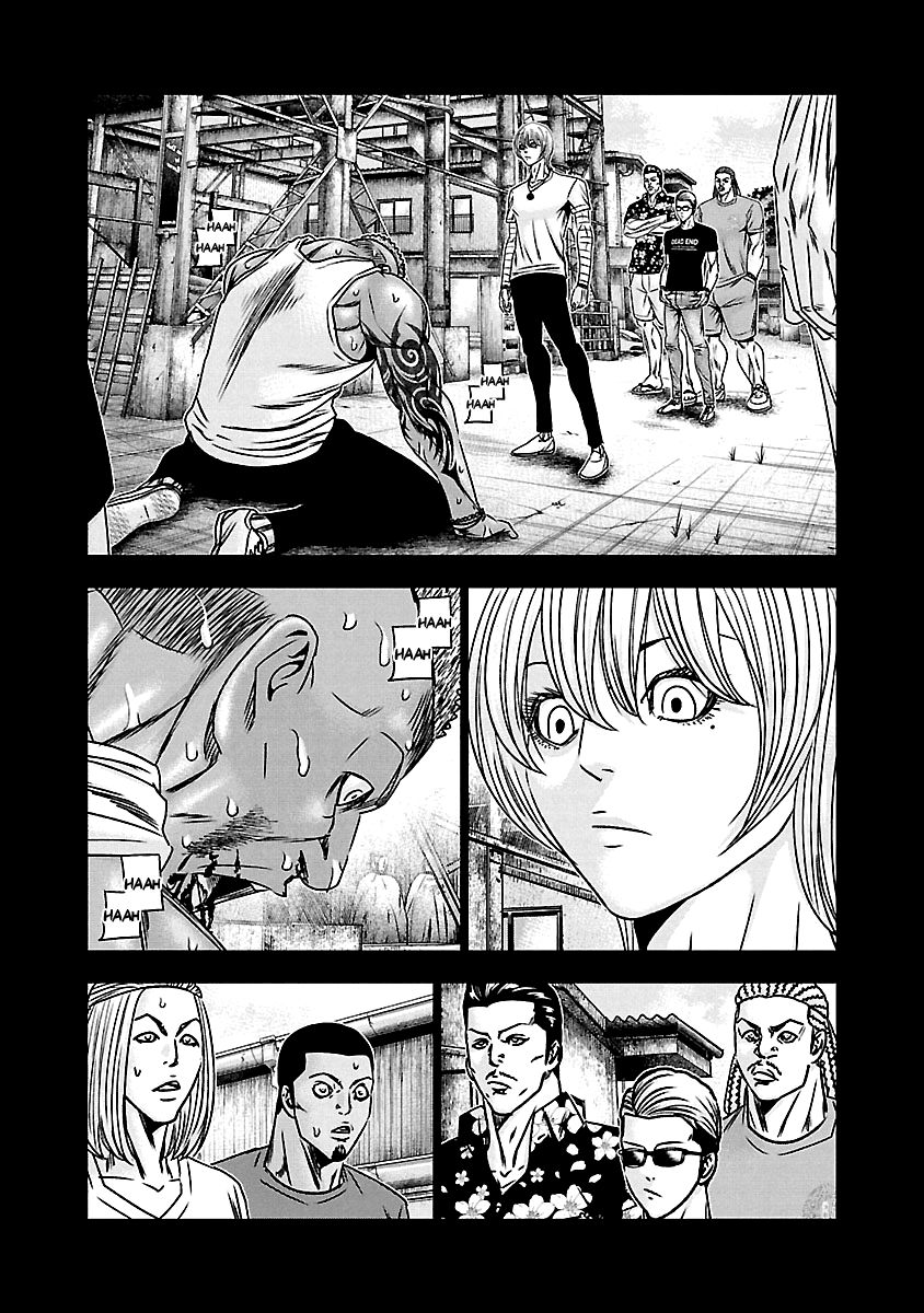 Page 11 of Chapter 167