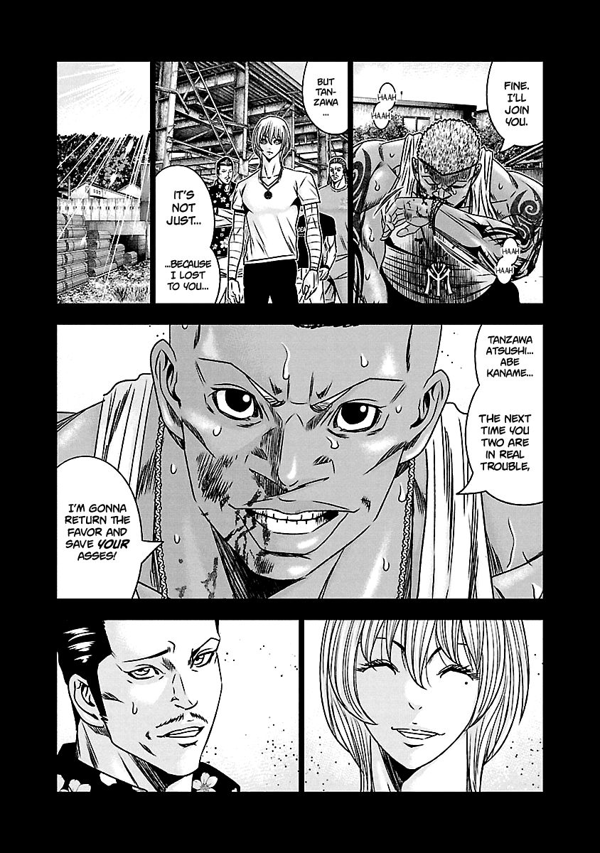 Page 12 of Chapter 167