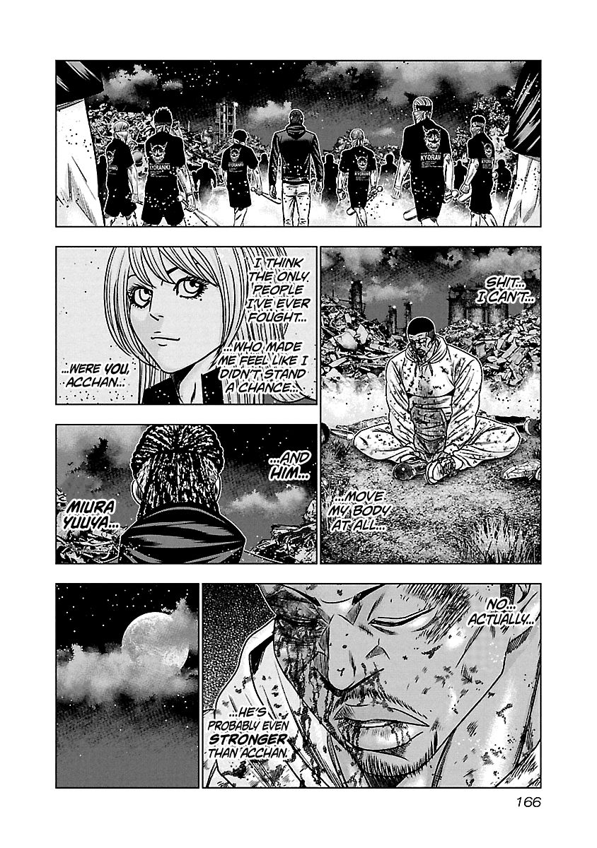 Page 17 of Chapter 167