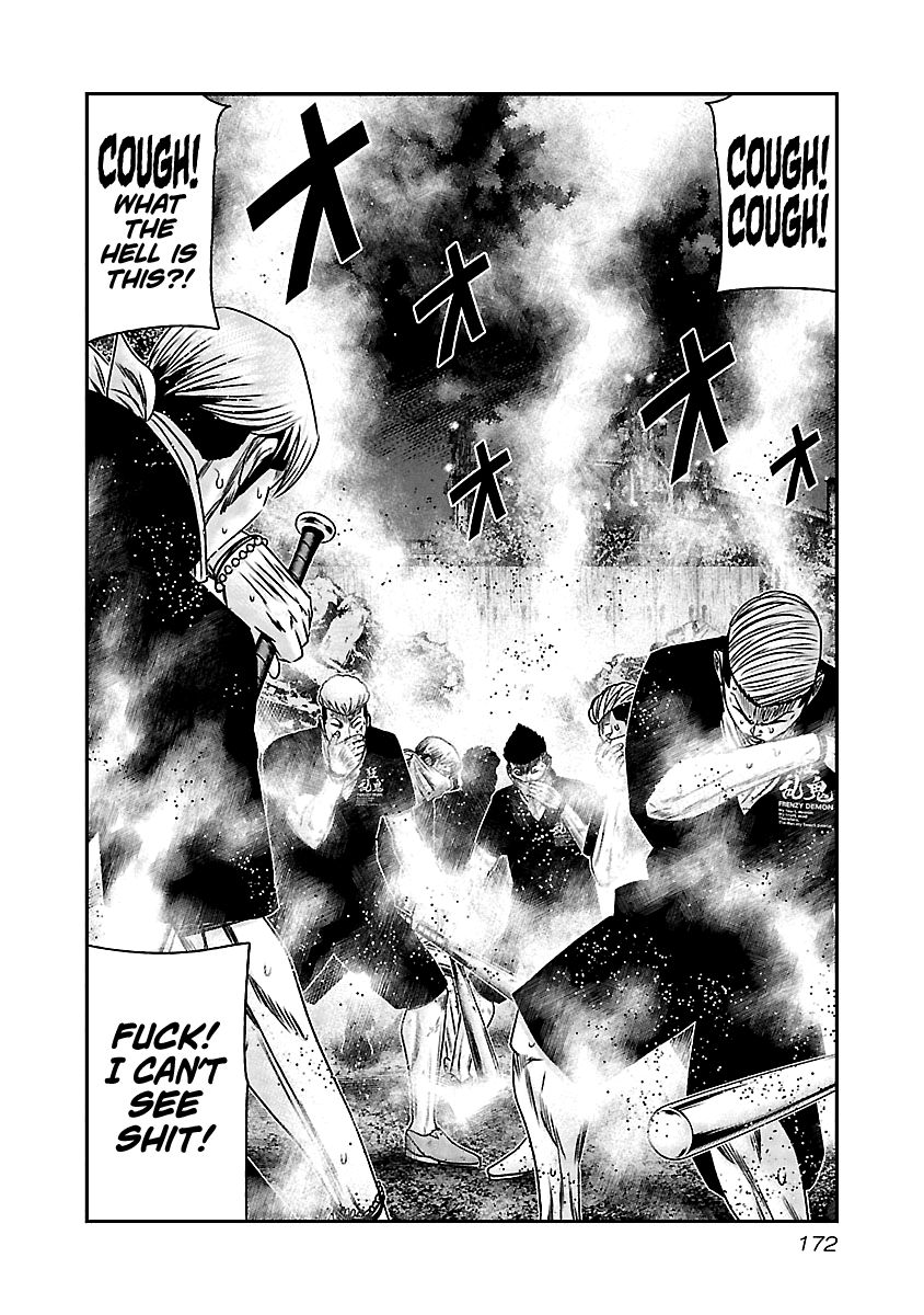 Page 3 of Chapter 168